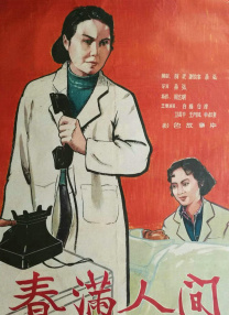 暴操视频